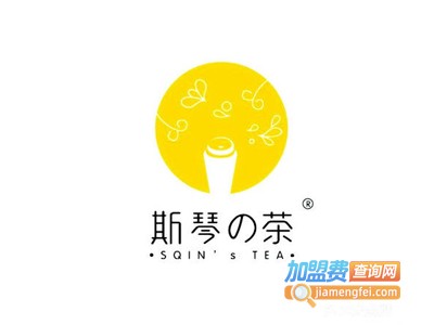 斯琴の茶加盟费