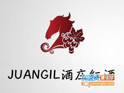 JUANGIL酒庄红酒加盟费