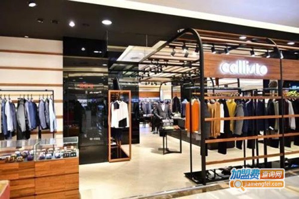卡利斯特加盟门店