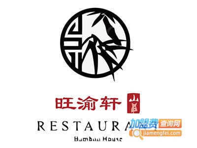 旺渝轩串串香火锅加盟