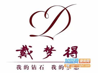 戴梦得珠宝logo图片