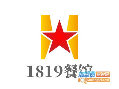 1819餐馆加盟费
