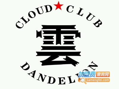 雲CLUB音乐主题餐吧加盟电话