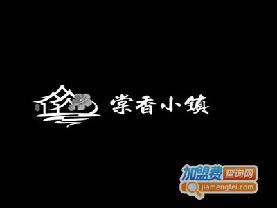 棠香小镇·重庆火锅加盟费
