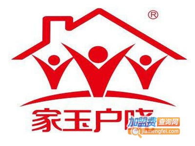 家玉户晓涂料加盟费