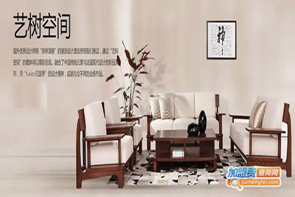 曲美家居加盟