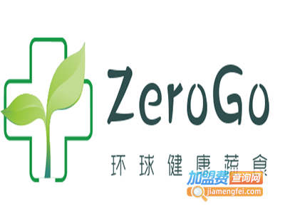ZeroGo环球健康蔬食加盟