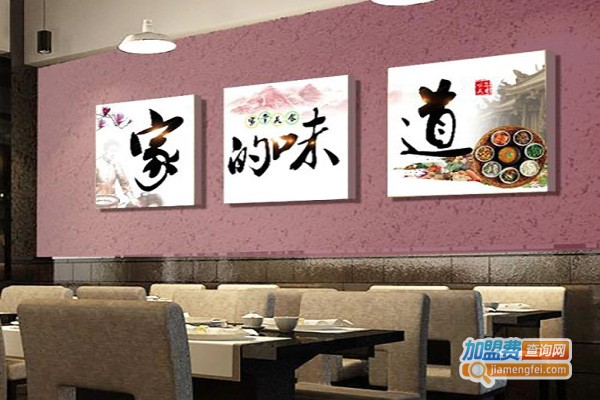 农家公社饺子馆加盟费