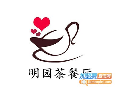 明园茶餐厅加盟费