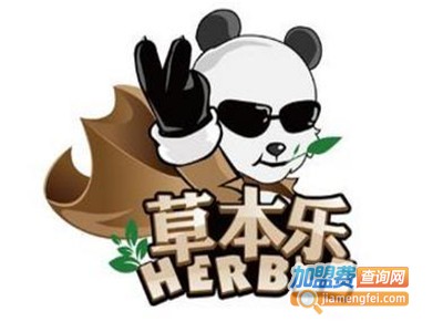 草本乐饮料加盟电话