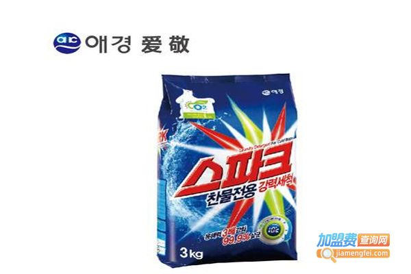 爱敬洗衣粉加盟费
