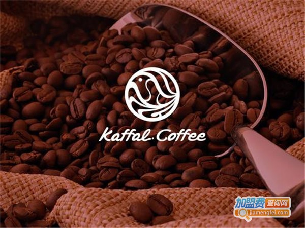 KAFFALCOFFEE咖尔法