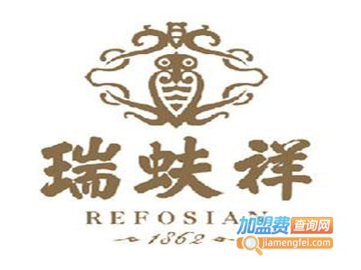 瑞蚨祥丝绸加盟费
