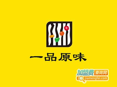 一品原味烤肉店加盟