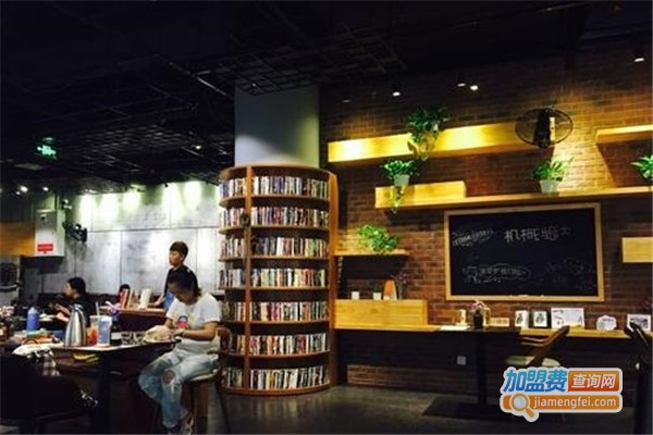 机械骑士咖啡·书店加盟费