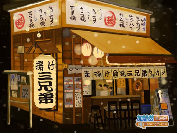 京创居酒屋加盟门店