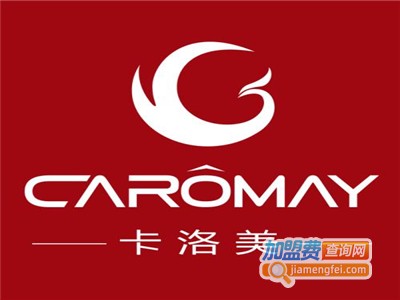 卡洛美加盟费