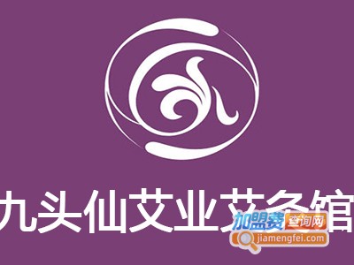 九头仙艾业艾灸馆加盟费