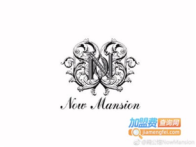 NowMansion闹公馆加盟