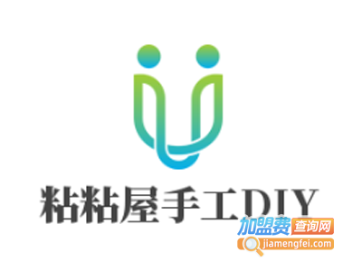 粘粘屋手工DIY加盟费