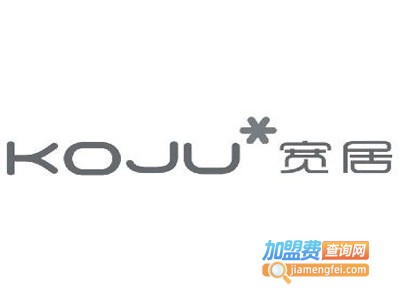 宽居集成灶加盟