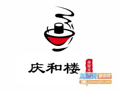 庆和楼加盟费