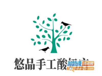悠品手工酸奶店加盟费