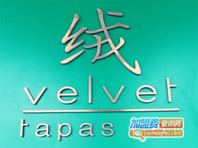 Velvet绒加盟费