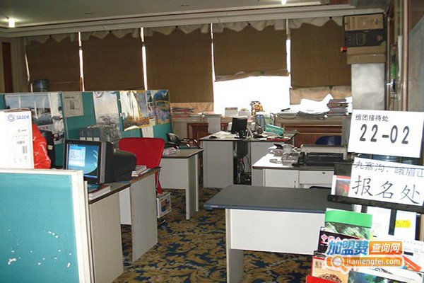 上海旅行社加盟门店