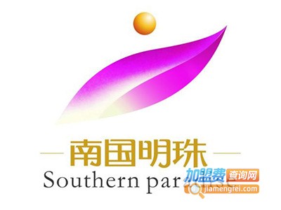 南国明珠酒店加盟费