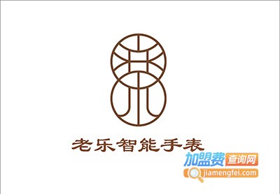 老乐智能手表加盟