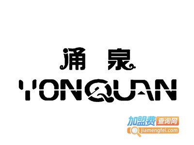 涌泉阁清真面馆加盟费