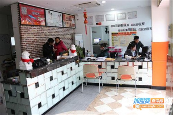 彩峰快印加盟费