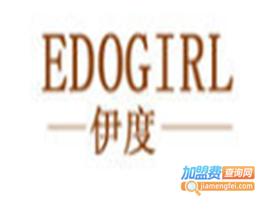 伊度女鞋加盟费