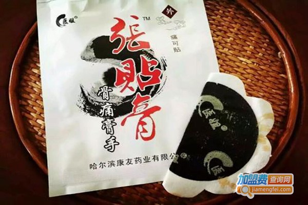 张贴膏加盟费