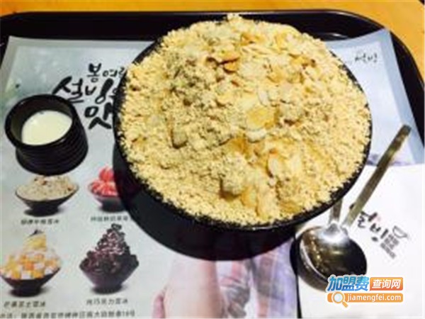 雪冰Sulbing甜品加盟门店