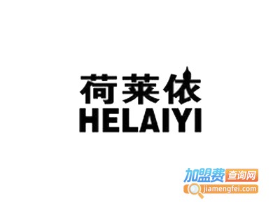 荷莱依卫浴加盟费