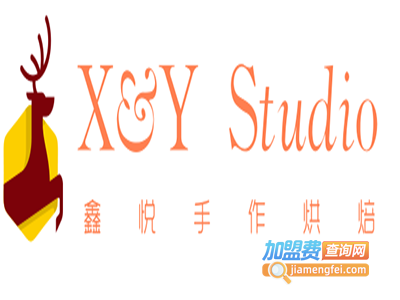 X&Y Studio 鑫悦手作烘焙加盟费