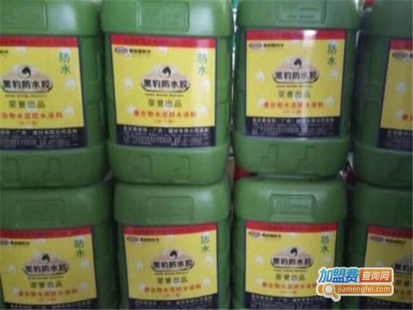 黑豹防水涂料加盟门店