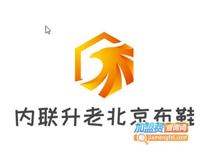 内联升老北京布鞋加盟