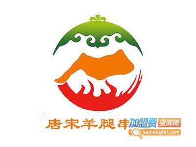 唐宋羊腿串吧加盟电话