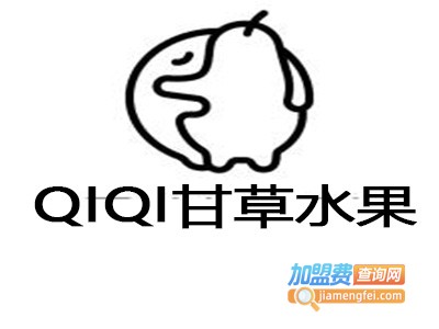 QIQI甘草水果加盟费