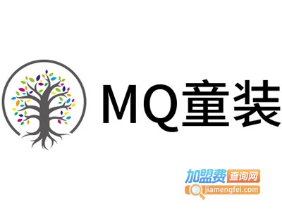 MQ童装加盟费