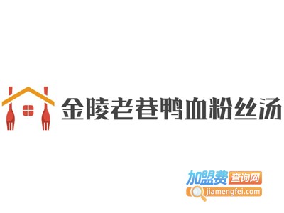 金陵老巷鸭血粉丝汤加盟费