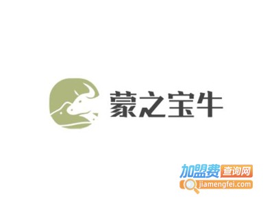 蒙之宝牛火锅全牛料理加盟费