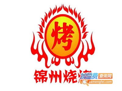 大勇锦州烧烤加盟