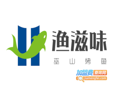 渔滋味巫山烤鱼加盟