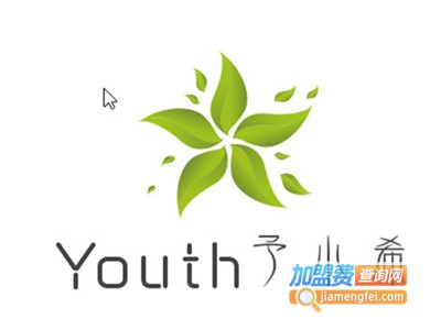 Youth予小希皮肤管理加盟费