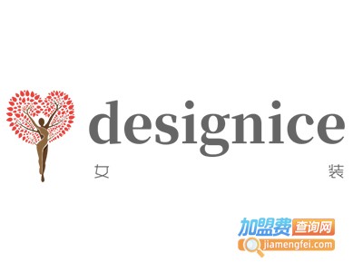 designice加盟费