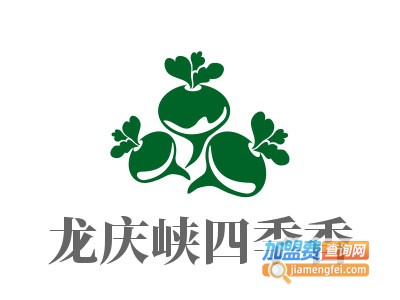 龙庆峡四季香农家饭庄加盟费